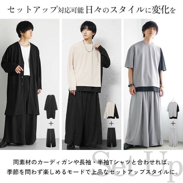 タックワイドバギーハカマパンツ
