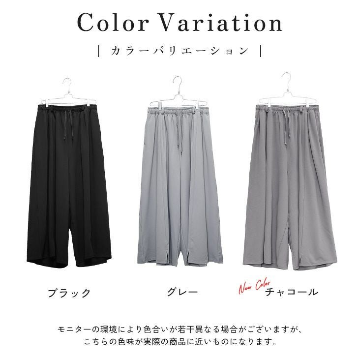 タックワイドバギーハカマパンツ