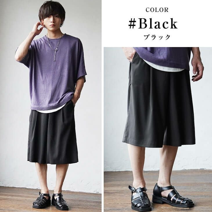 極ワイドハーフパンツ