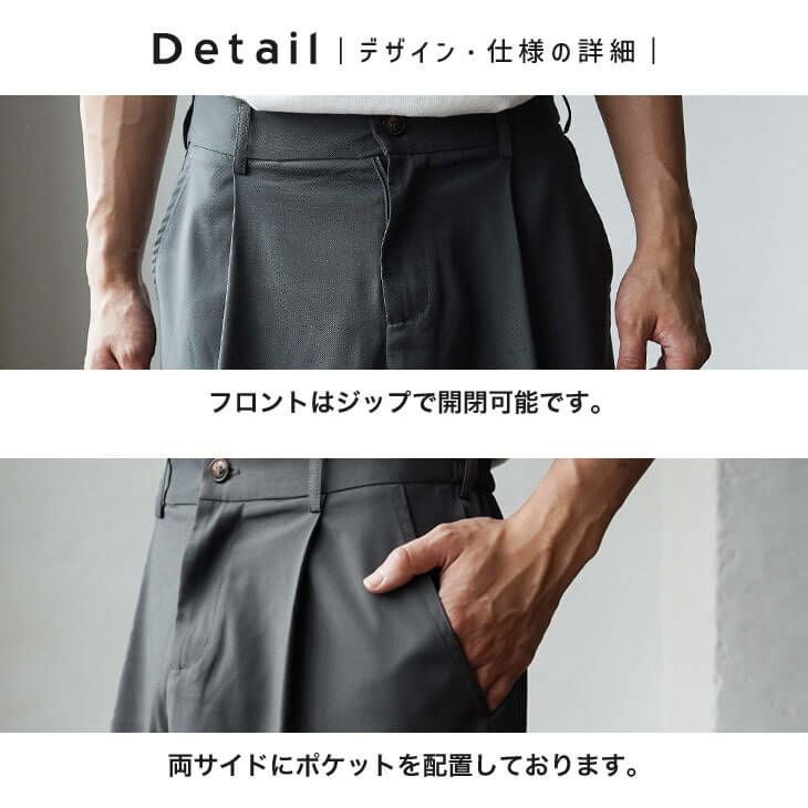 極ワイドハーフパンツ