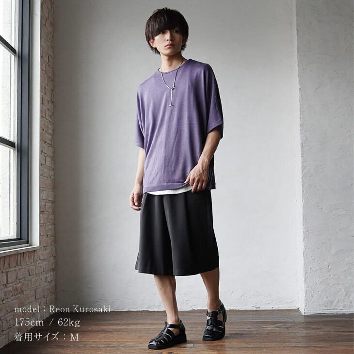 極ワイドハーフパンツ