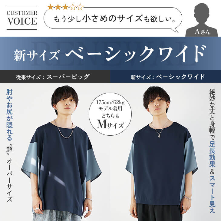 スムースタッチエアリードルマンTシャツ