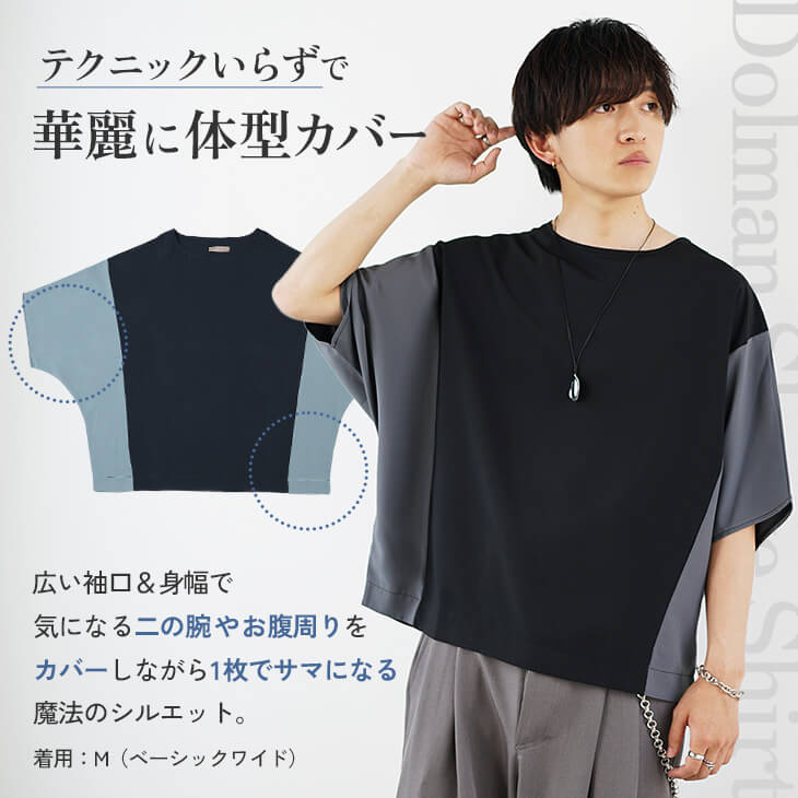 スムースタッチエアリードルマンTシャツ