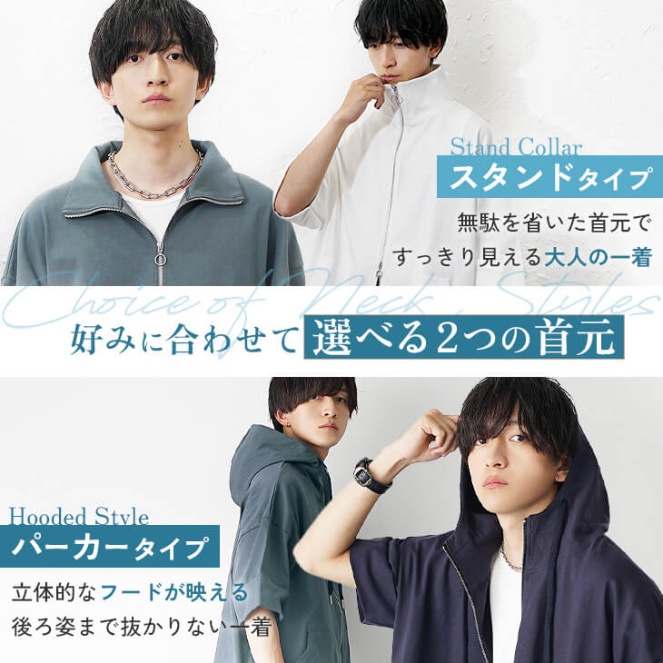 ヘビーウエイトジップアップ