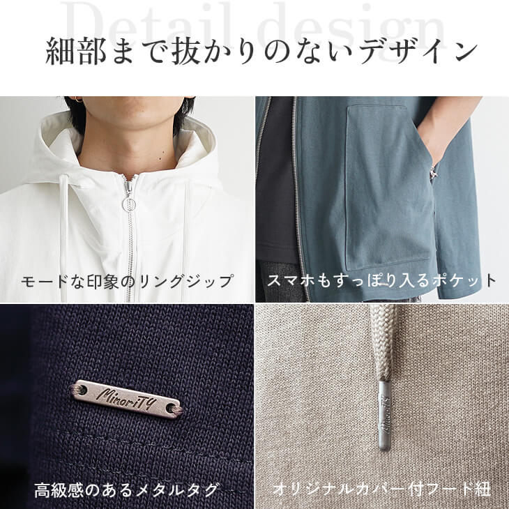 ヘビーウエイトジップアップ