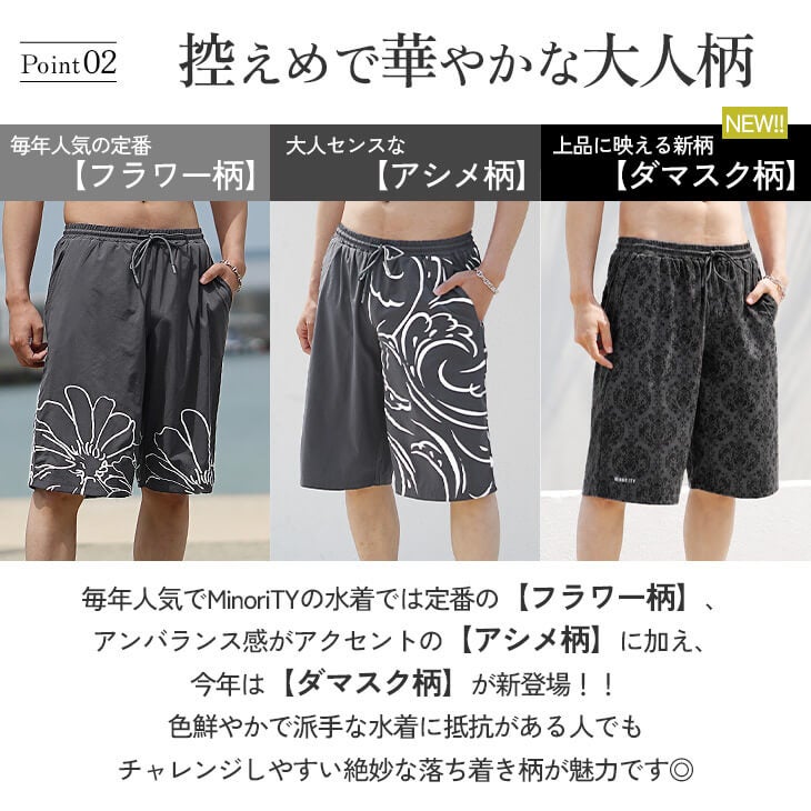 フラワースイムウェア
