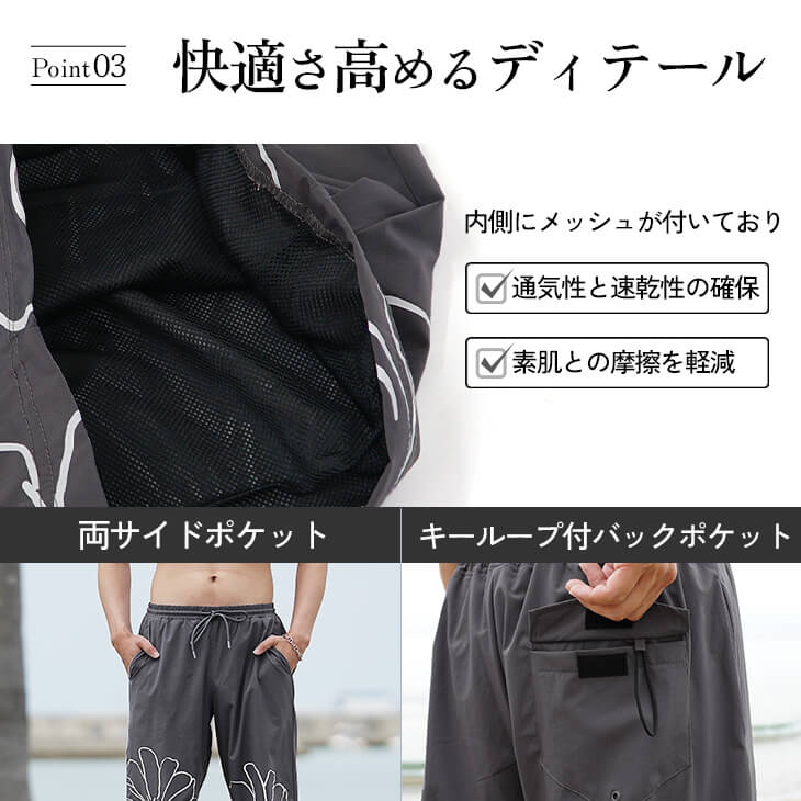 フラワースイムウェア