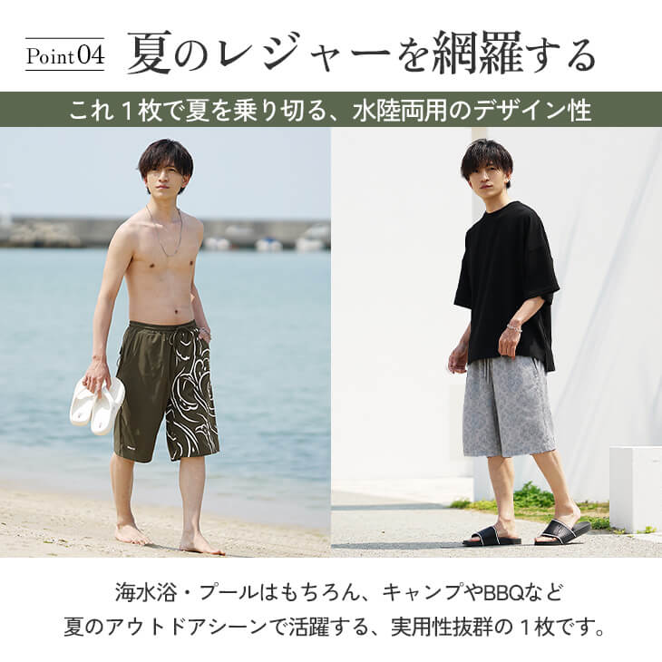 フラワースイムウェア