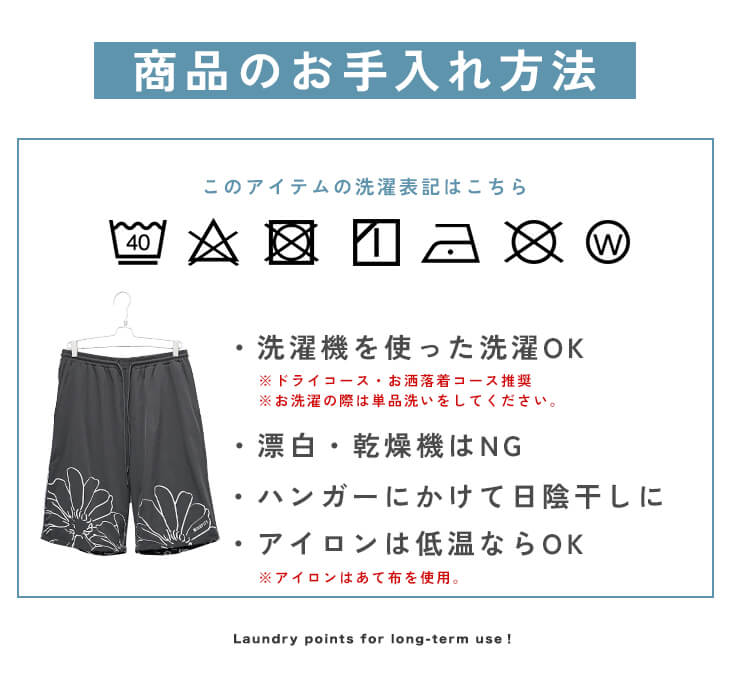 フラワースイムウェア