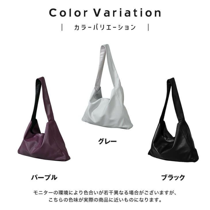シンセティックレザービッグショルダーバッグ