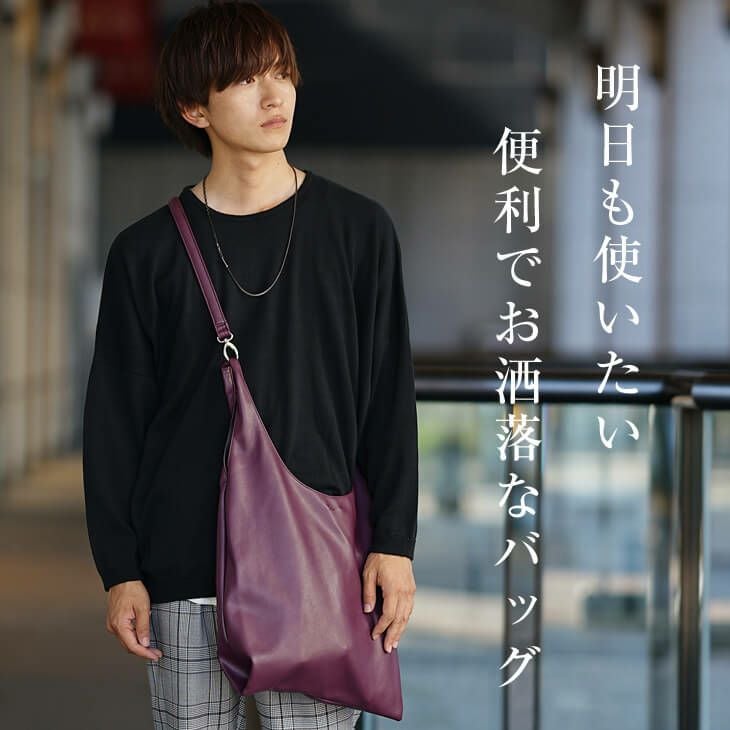 シンセティックレザー2WAYマルシェバッグ