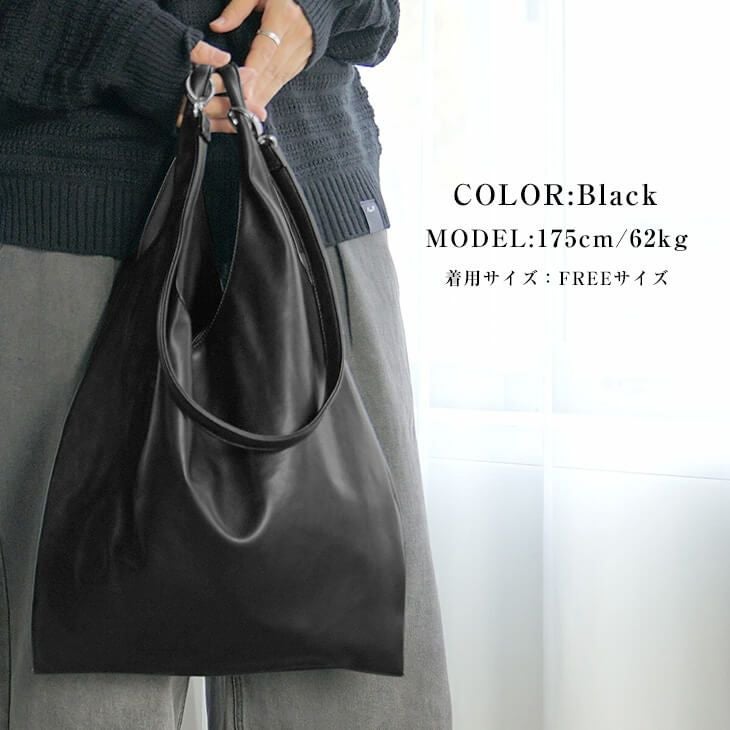 MANY WAY SYNTHETIC LEATHER BAG ブラック シンセティックレザー2WAYマルシェバッグ