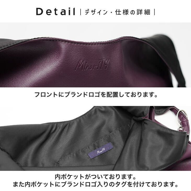 シンセティックレザー2WAYマルシェバッグ