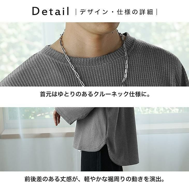ワッフルラウンドロンT