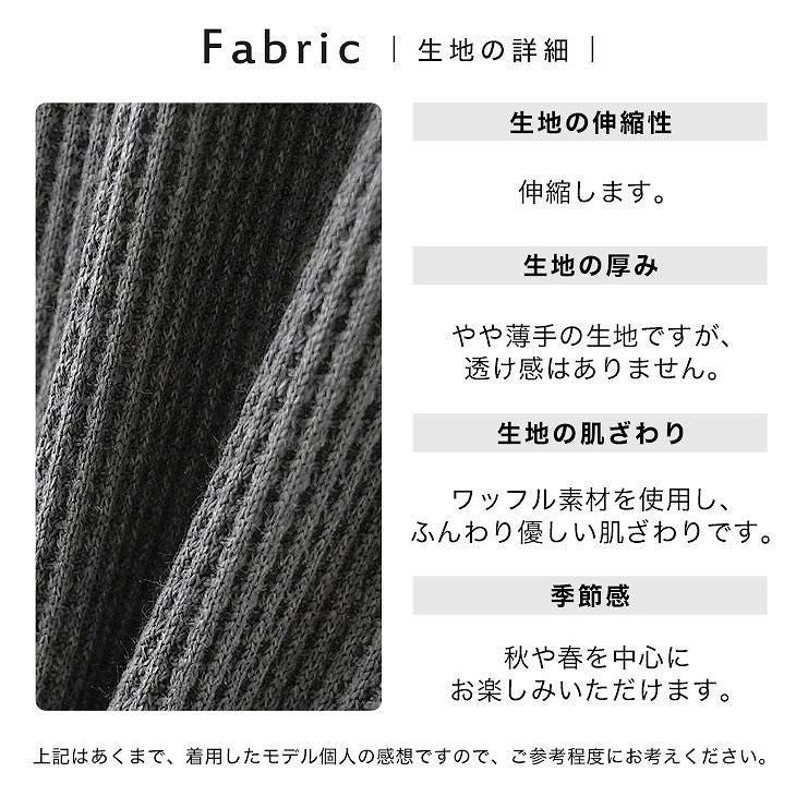ワッフルラウンドロンT