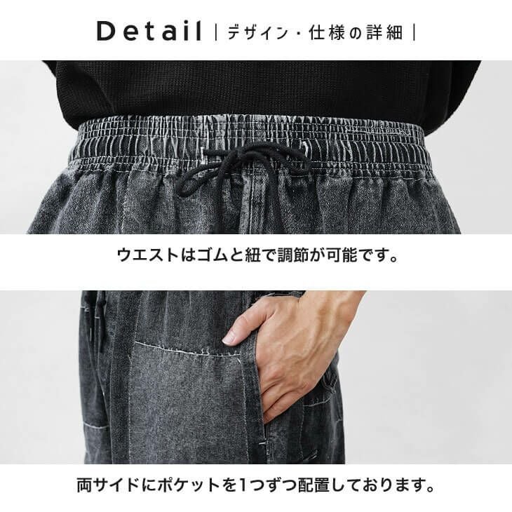 パッチワークデニムカーゴパンツ(ssp7329a)