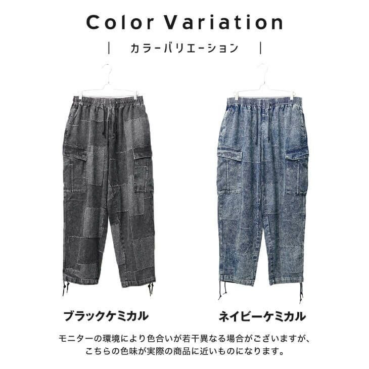 パッチワークデニムカーゴパンツ(ssp7329a)