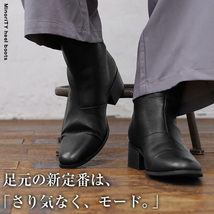 通販】バックジップヒールブーツ｜ジェンダーレスファッションMinoriTY