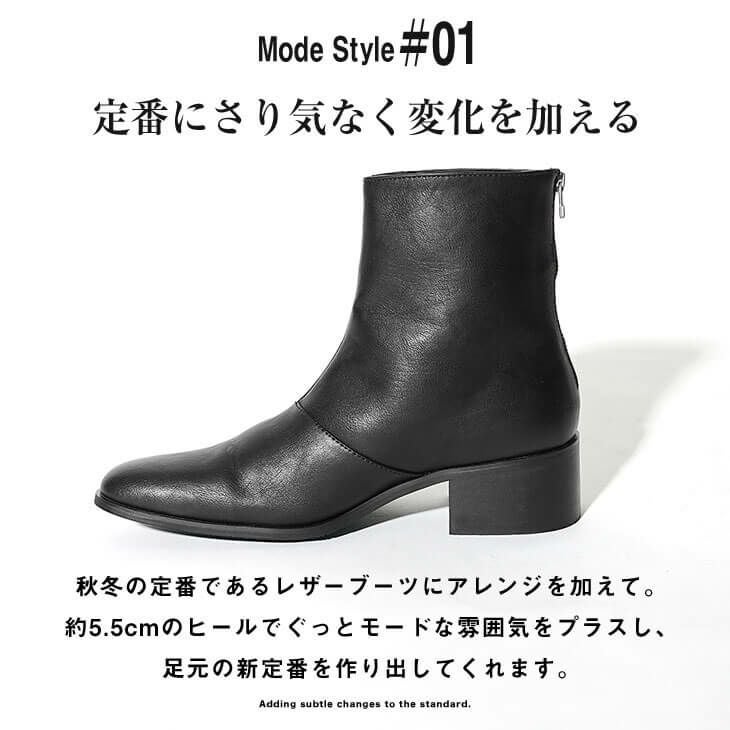通販】バックジップヒールブーツ｜ジェンダーレスファッションMinoriTY