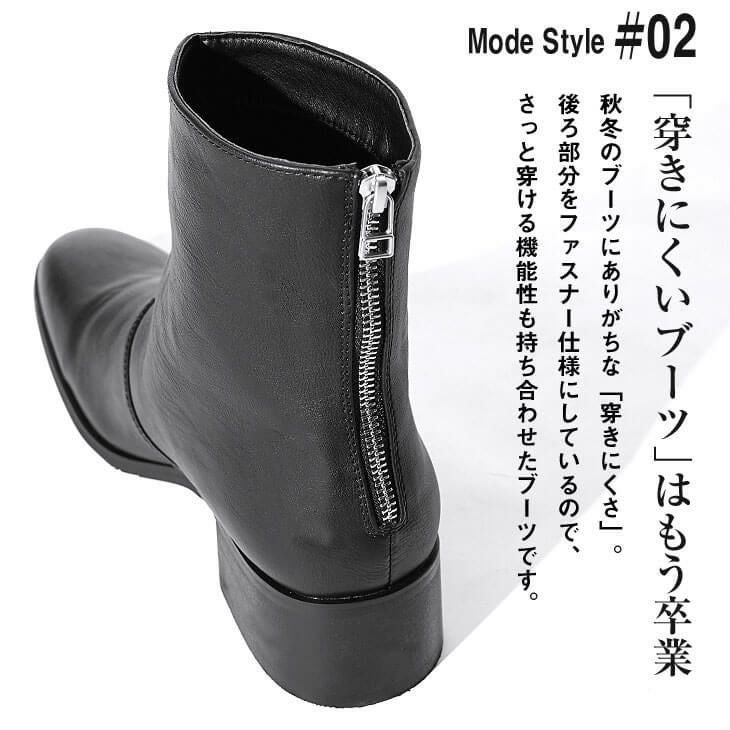 通販】バックジップヒールブーツ｜ジェンダーレスファッションMinoriTY