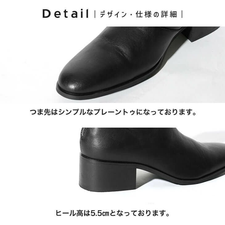 通販】バックジップヒールブーツ｜ジェンダーレスファッションMinoriTY