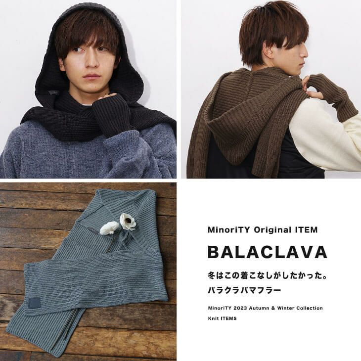 新品　MY _ マフラー付きバラクラバ MY＿ CASHMERE BLENDED BALACLAVA WITH SCARF（マフラー）｜BOICE FROM