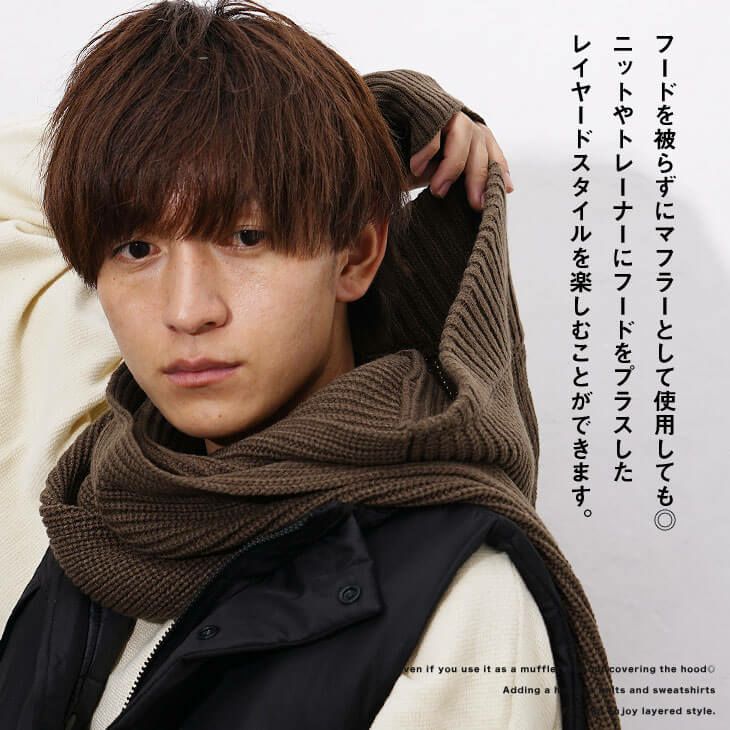 新品　MY _ マフラー付きバラクラバ MY＿ CASHMERE BLENDED BALACLAVA WITH SCARF（マフラー）｜BOICE FROM