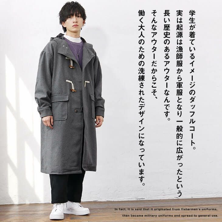 チルぬい　ダッフルコート　ほか 20cm30cmぬいぐるみ用 着せ替え服 ぬい服 コスチューム ダッフルコート