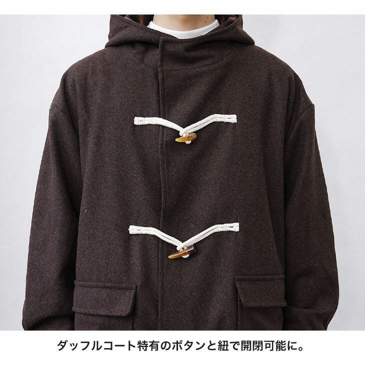 メルトンダッフルコート