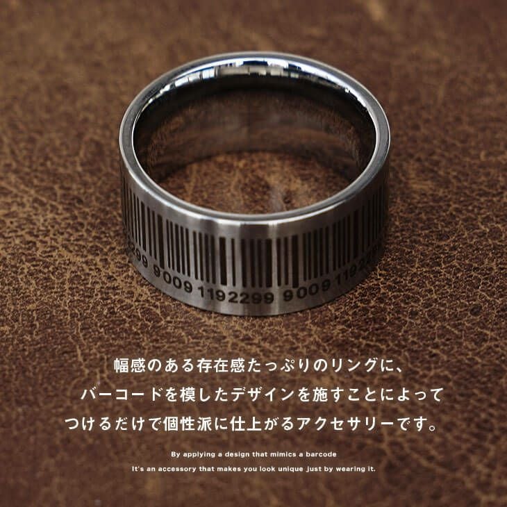 レジスターコードリング