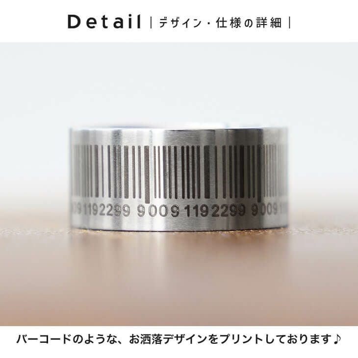 レジスターコードリング