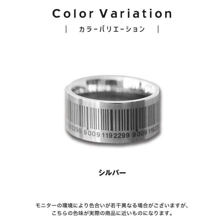 レジスターコードリング