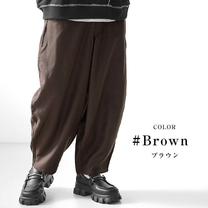 バルーンパンツ *