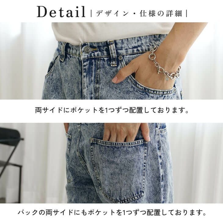 デニムヒザZIPワイドバギーパンツ