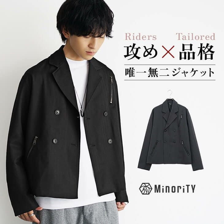 Wライダース風テーラードJKT *