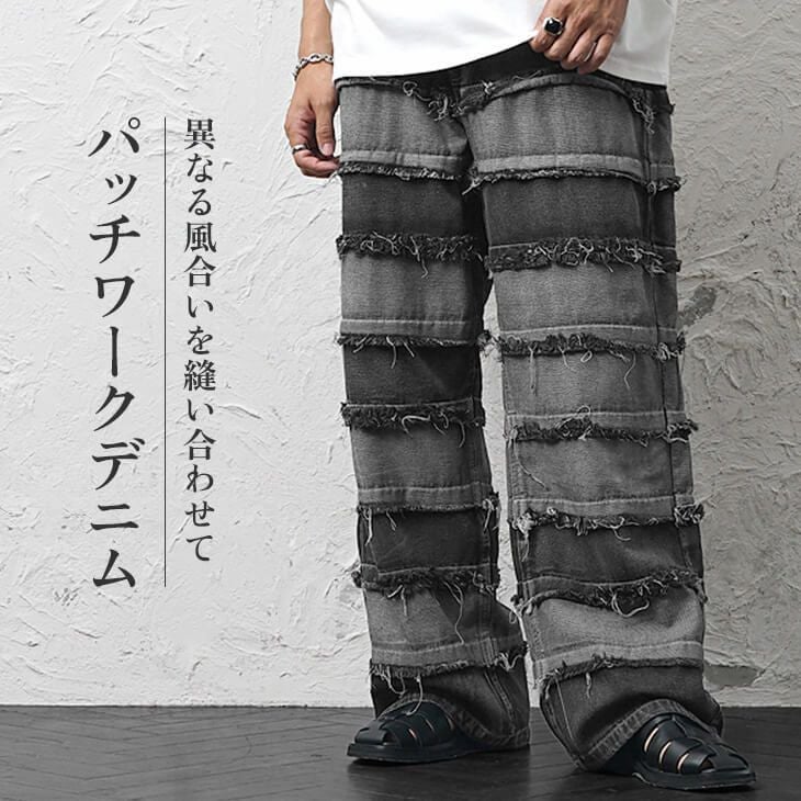 クレイジーパターンデニムパンツ/手拭き加工 *