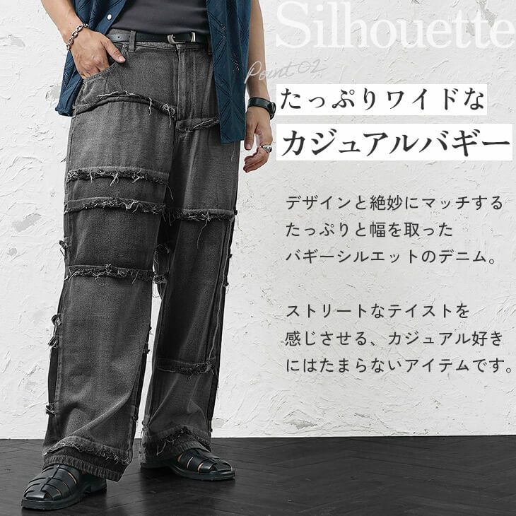 クレイジーパターンデニムパンツ/手拭き加工 *