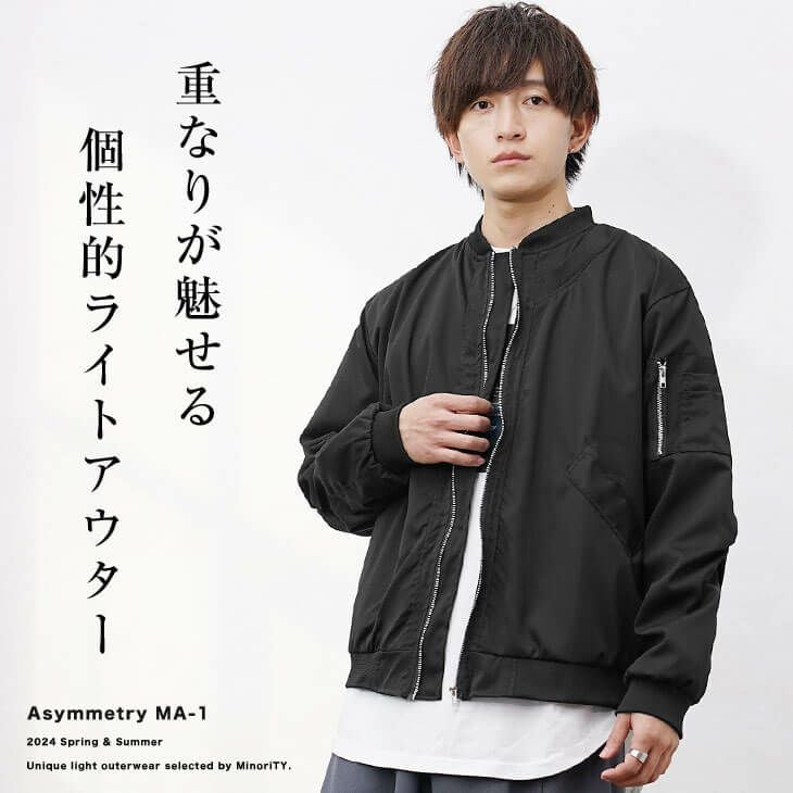 アシンメトリーMA-1