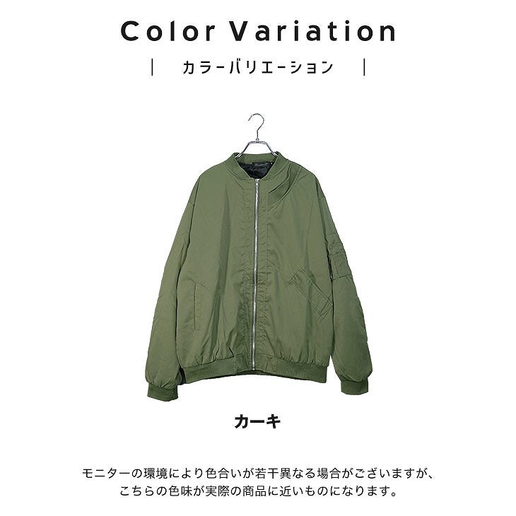 アシンメトリーMA-1