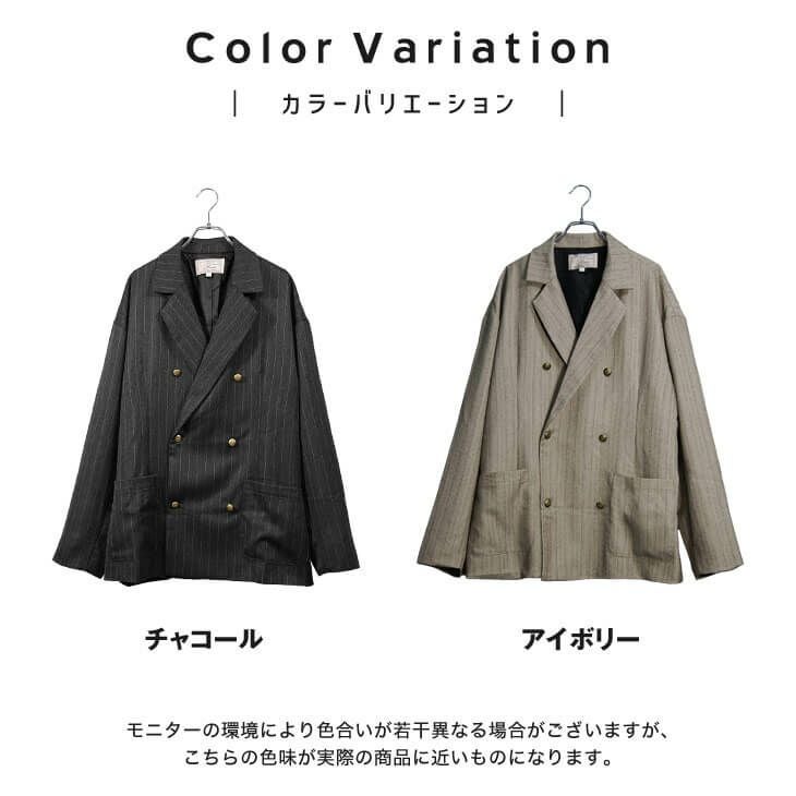 ヘリンボーンストライプダブルテーラードジャケット