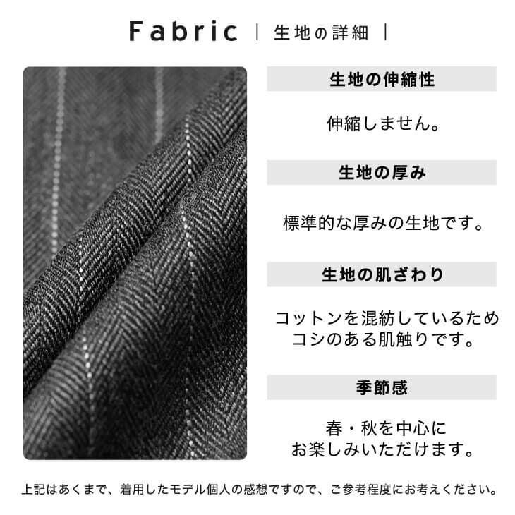 ヘリンボーンストライプダブルテーラードジャケット