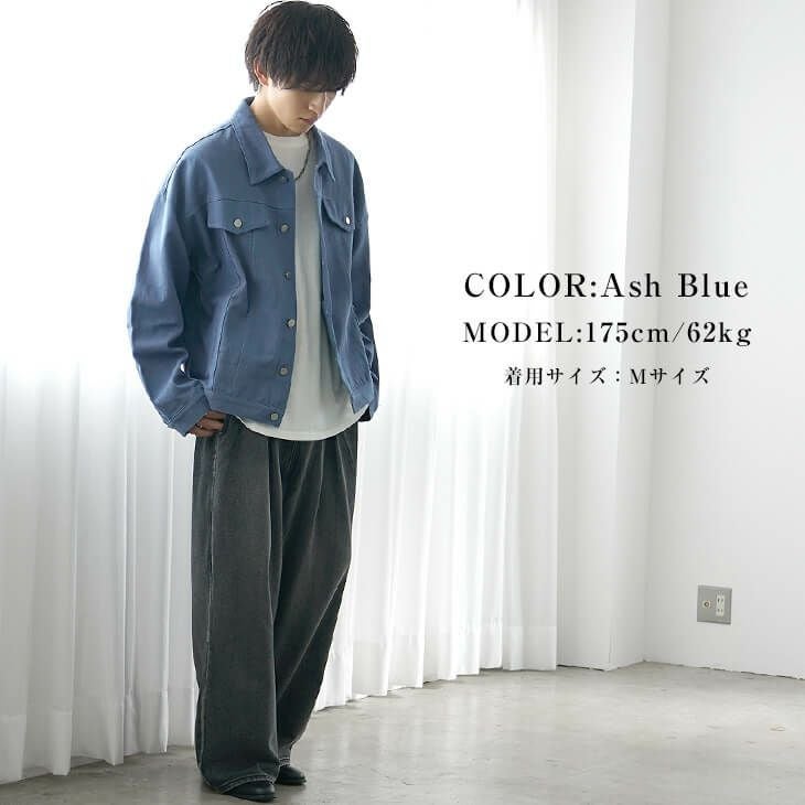 カラーデニムジャケット