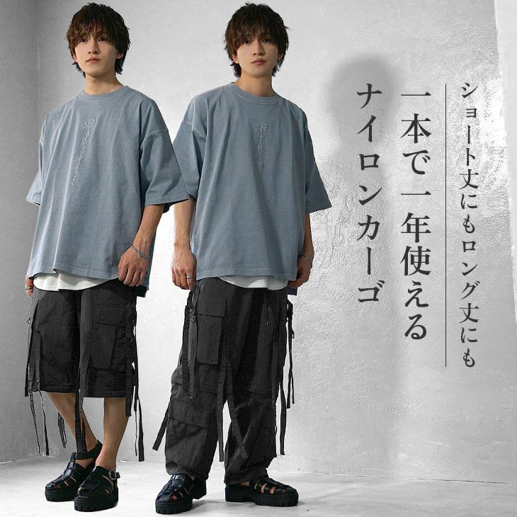 カ*メ様 mori market Techno Pants テクノパンツ Rhodolirion / Techno Pants - Broadcloth - IMA:ZINEオンラインストア