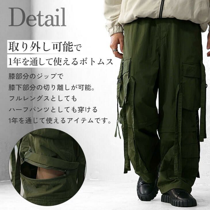 ナイロンワッシャーテクノパンツ