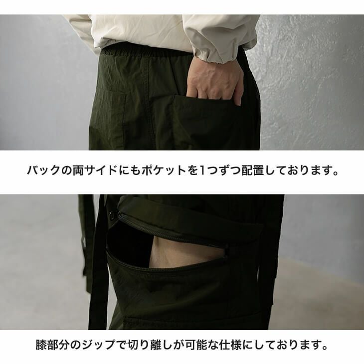 ナイロンワッシャーテクノパンツ