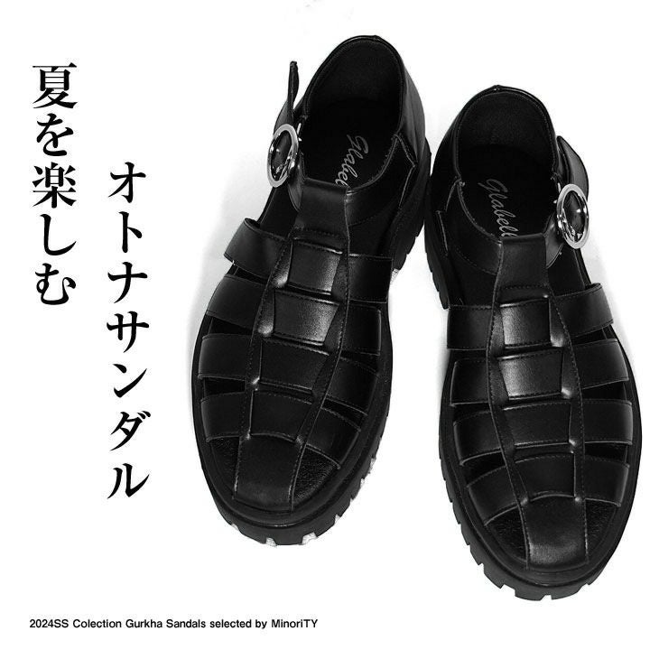 厚底タンクソールグルカサンダル