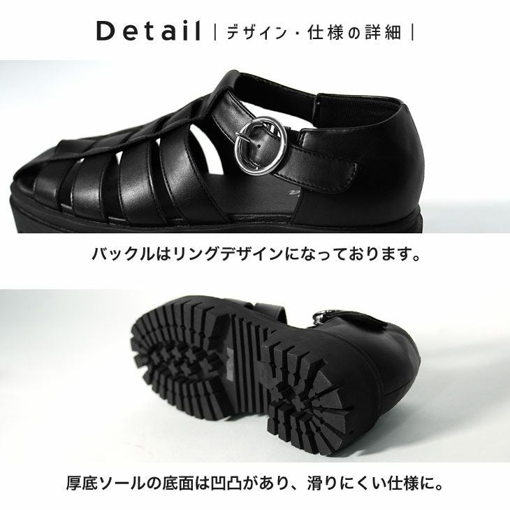 厚底タンクソールグルカサンダル