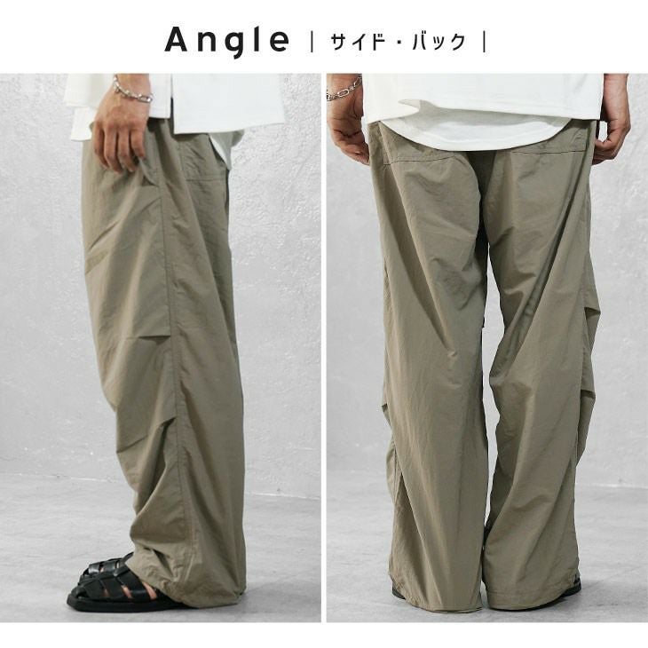 パラシュートパンツ
