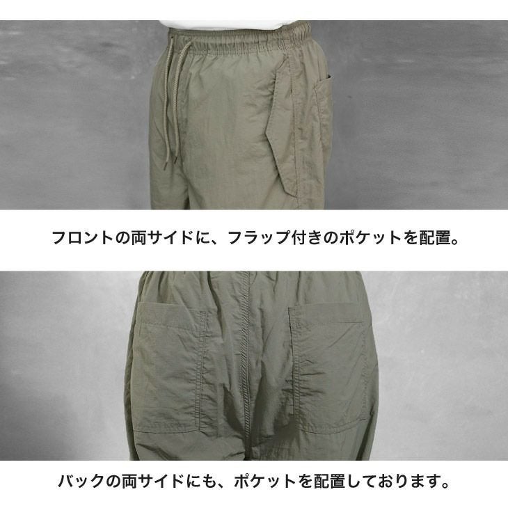 パラシュートパンツ