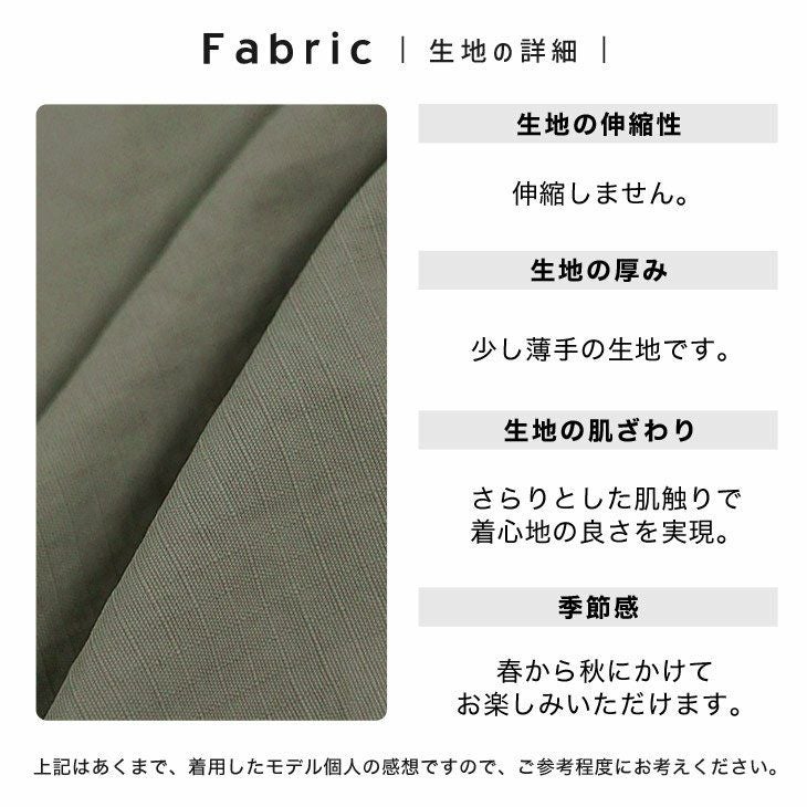 パラシュートパンツ